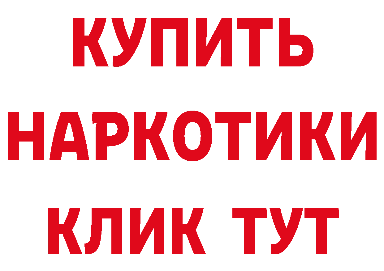 ГЕРОИН Афган как войти даркнет mega Котельнич