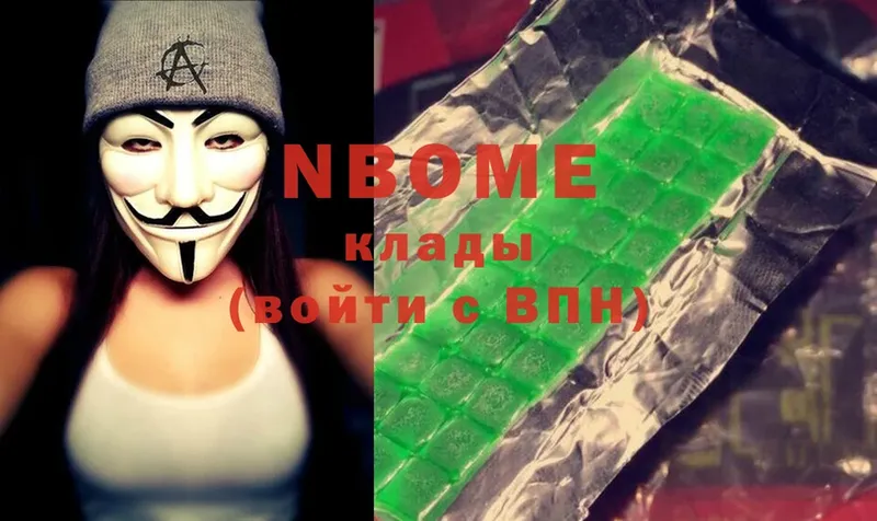 Марки N-bome 1500мкг  mega   Котельнич 